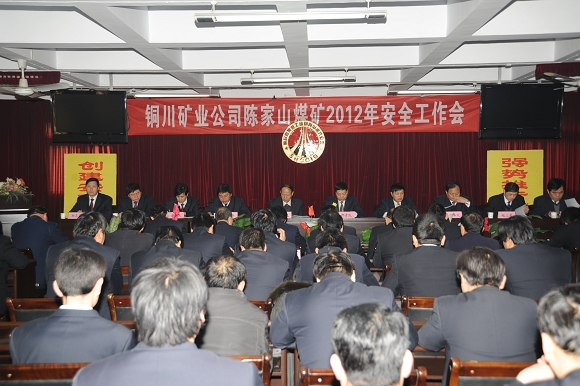 會(huì)場(chǎng) 會(huì)場(chǎng)