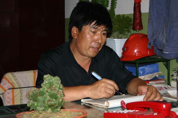 蔣鐵成 全國煤礦優(yōu)秀區(qū)隊長