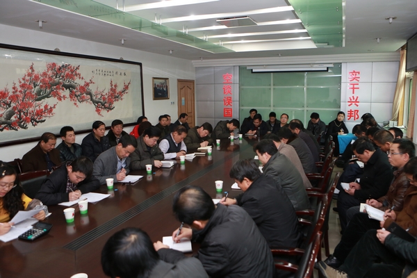 該礦元月份經(jīng)營(yíng)分析會(huì)現(xiàn)場(chǎng)