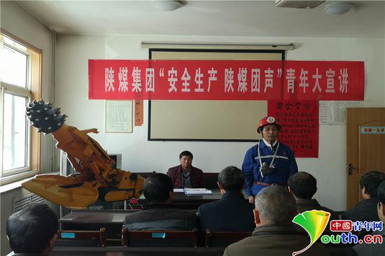 采風(fēng)團(tuán)聆聽(tīng)礦工作工作匯報(bào)。閻夢(mèng)圓　攝