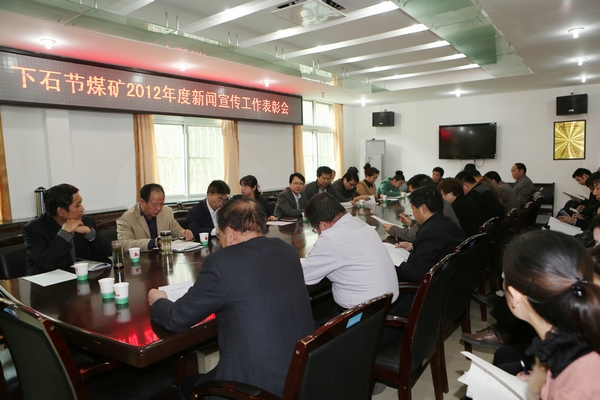 會議現(xiàn)場 會議現(xiàn)場