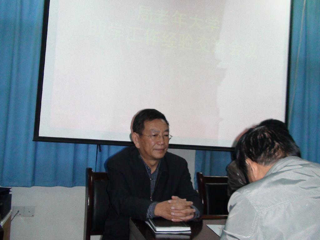 張海民處長(zhǎng)講話