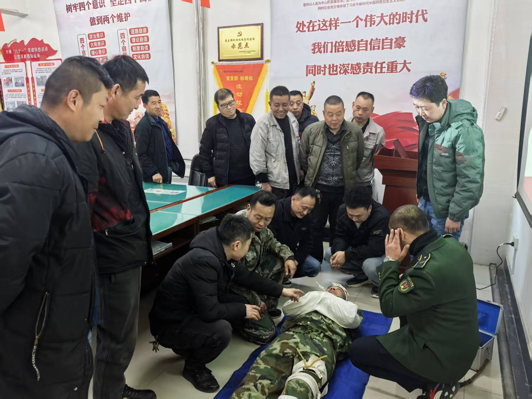 青工急救知識(shí)講解