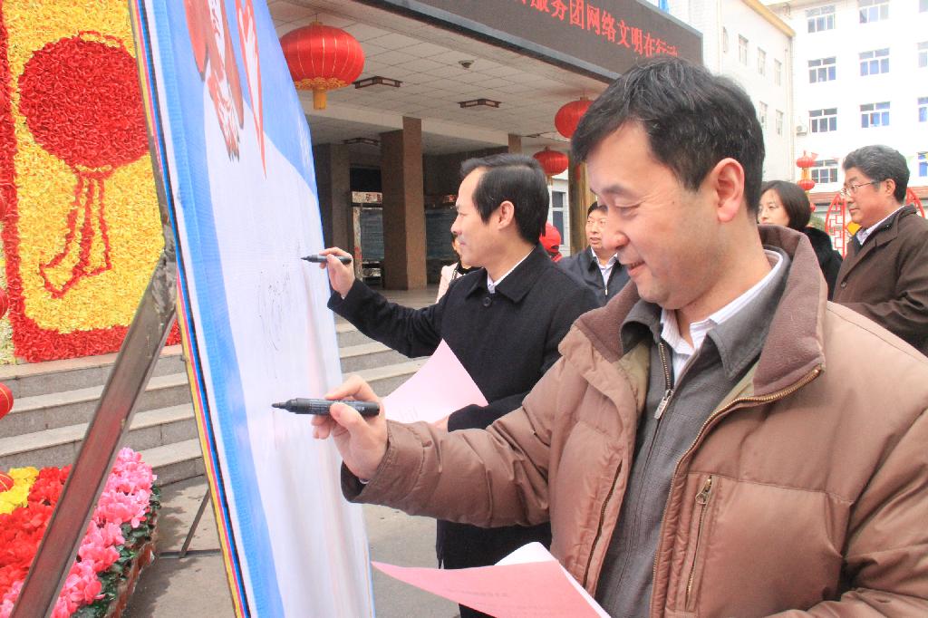 領(lǐng)導(dǎo)寄語青年網(wǎng)絡(luò)文明... 